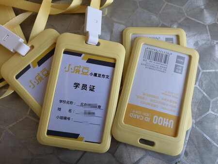 必须认认真真的写一次评论，虽然只有三十个胸牌，但是选了两种颜色，内页的版面还分了三种，还没下单卖家就很贴心的现排了版面让看效果，在~说是不下单付款是不能给排版看效果的，这一点必须要点赞。超级有耐心的一一解答，我自己都不还意思了，换成我自己，真心做不到对客户这么有耐心。胸牌质感很好，很结实，卡扣也很方便。超级超级满意的一次购物体验。