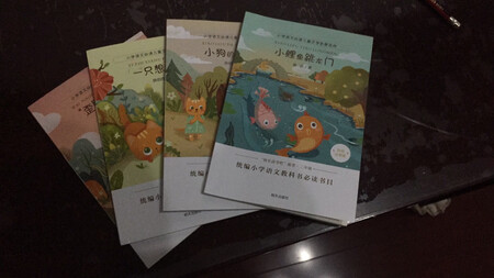 物流快，印刷不错，好评