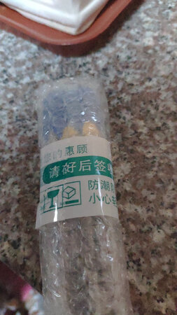 一直想买的毛刷，听说这家好就买了！