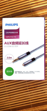 老人耳朵背，看电视开的声音太大扰民，买了这个耳机延长线，坐在沙发上躺着看都可以，也能听见了，太好了
