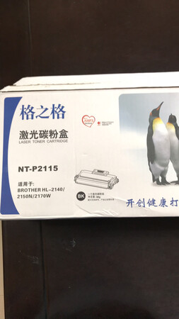 打印效果清晰，一直用这个牌子的产品，质量可以。