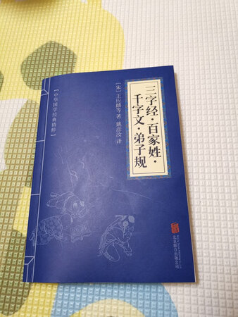 质量还可以，自己凑了金元宝和印章，就是图个热闹