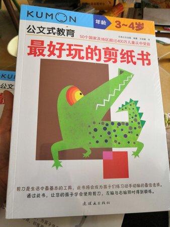 很好，有了这些，希望能让孩子少看点电视