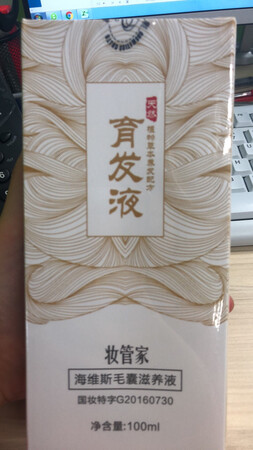 质量挺好，很满意。