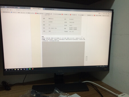 非常不错的屏幕，完美屏，一开始有粒杂物在屏幕上，以为有个坏点，弄掉就好了，黑色够黑，可以参考图片，图片颜色不均匀是手机拍摄问题，肉眼没问题，图四是黑色图片，图五是关机状态，不看图4上鼠标和显示器选项肉肉眼无法分辨是显示黑色还是关机，黑色显示效果极好。图运输出点小问题，包装破损了一个洞，不过没有伤到屏幕或者配件，洞里面正好是泡沫。