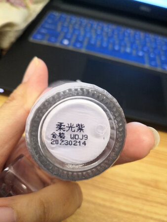 双11活动，价格非常便宜。不干燥，不卡粉。