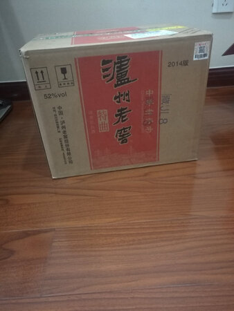 内外包装完好，快递速度比较快。京东自营商品品质有保证。