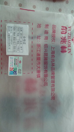 袜子很可爱，还没试穿，但是很期待冬天来了