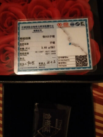 手链很漂亮