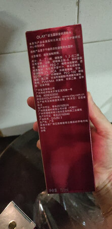 商家有点炕，保质期那么短，一年都没有，第一次在京东买东西，有点被骗的感觉。退货！
