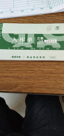 质量挺好，很满意。