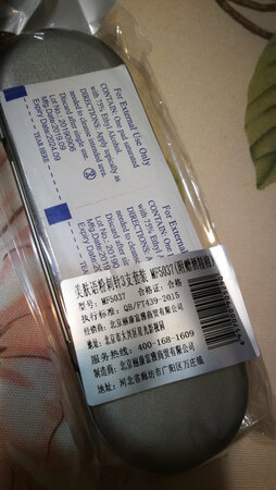 单独装 ，干净卫生很多。