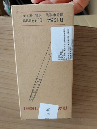 给单位买的，财务专用，笔尖够细，但笔杆处发粘，使用手感不好。