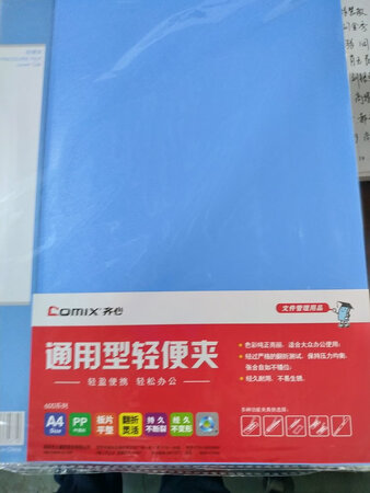 文件夹太好了，发货速度太快了！