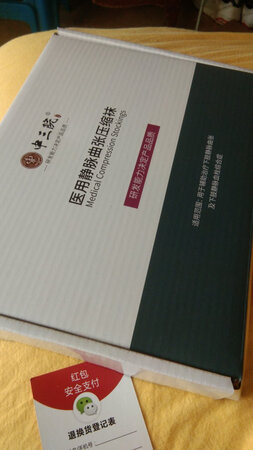 感觉还不错，下次希望买2级的，1级的带上干重体力活稍微松了点。