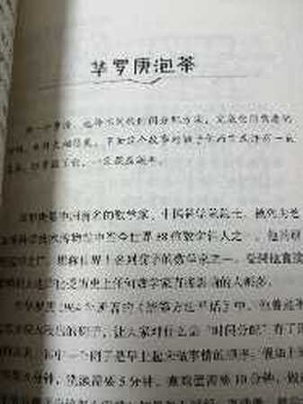 收到货有点脏，以为这套书是拼音版的结果打开看没有拼音，小孩上一年级还不认识这些记咋办……