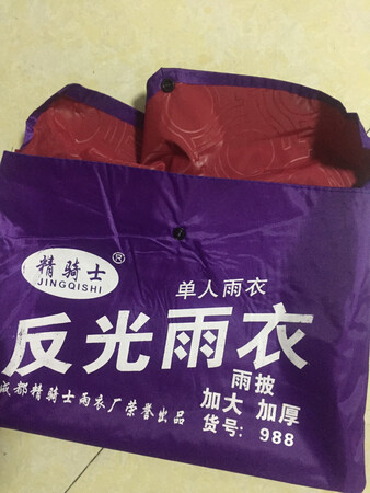 收到货了，发货很快呢！质量也不错，很厚实，雨天就靠它了！