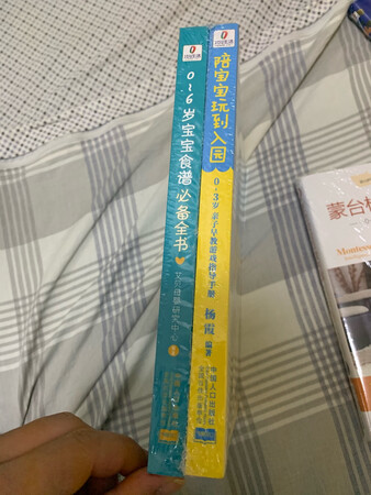 分两册，做活动的时候买的，价格很划算，都说一胎照书养，新手爹妈学起来。