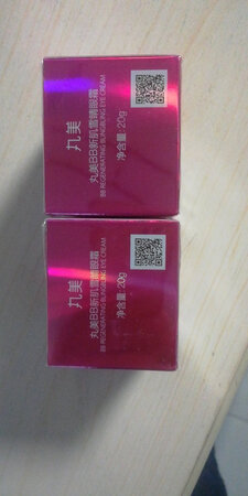 双十一买一送一蛮划算的，物流也还是蛮快的