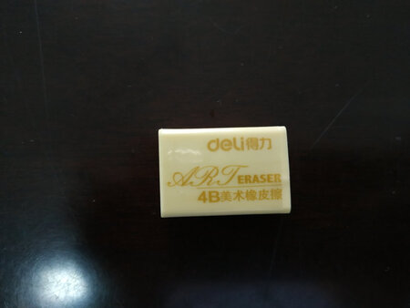 一直用得力的东西，擦的干净，一如既往！