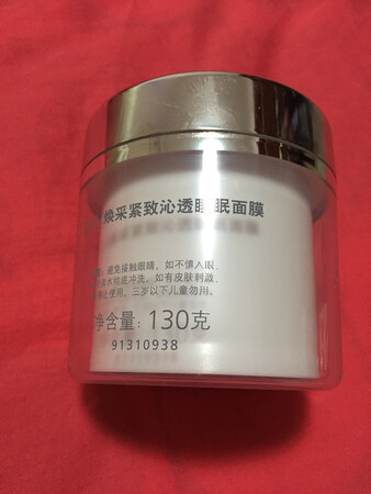 产品质感：用起来滋润而不油腻，皮肤摸起来滑滑的嫩嫩的，
使用感受：都买了两盒了，感觉不错，还会回购。
适合肤质：任何肤质
补水效果：补水效果非常好、明显
贴合效果：服帖不油腻
其他特色：质量放心，物流很快，放心购买。