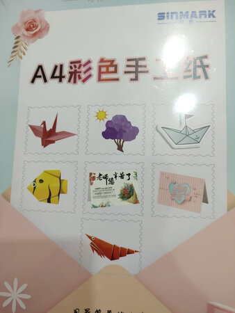 京东配送速度很快，手工纸质量不错，应该能满足老师和同学的要求了?