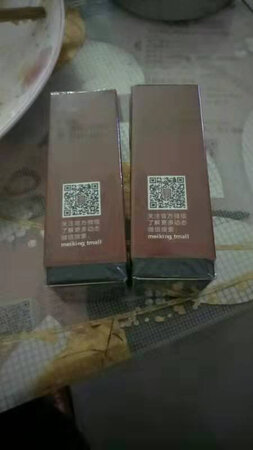 给妈妈买的，挺好的