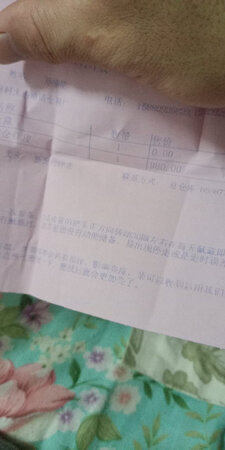 一个字，赞?发票证书都有价格合理，款式好看大方，老婆高兴坏了。