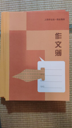 产品质感：和学校发的一样，非常好，这是一次不错的购物体验。