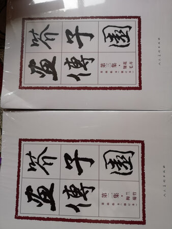 速度快，昨天下午下单，今天就到了。还没用，用后再来追评。