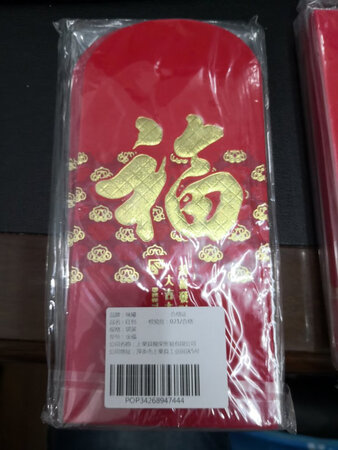 还不错，价格便宜，实惠好用。