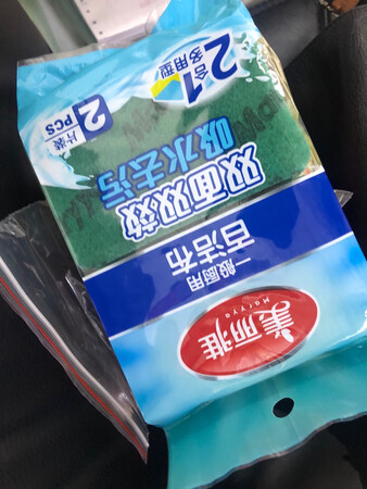 凑单买的