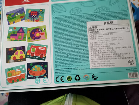 京东活动力度大，物流速度给力，每次下单基本都是第二天就到了。快递小哥服务态度非常好，每次都是送货上门，即使在村镇也会送到指定的代收点，为京东小哥点赞。
孩子玩具一直在京东网购，宝宝玩过后才来评价的，宝宝很喜欢，祝店家生意兴隆。。