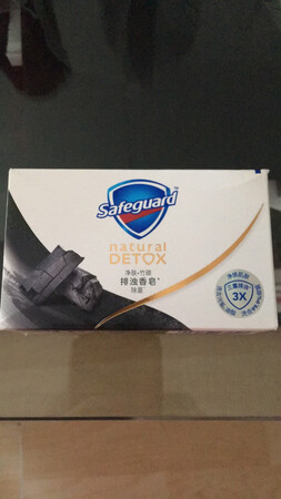 拿给老婆用的，老婆背部近段时间长螨虫，在京东看了这款舒肤佳的净肤竹炭排浊香皂，一看价格还挺贵的，网上查了一下据说效果还可以，于是就买了一个。那回来老婆用了之后，净肤除螨效果不错，螨虫少了许多，洗了之后皮肤感觉比较清爽。本来想去超市买第二个，发现外面的超市基本上没见有卖的，后面又在京东陆续卖了两支。