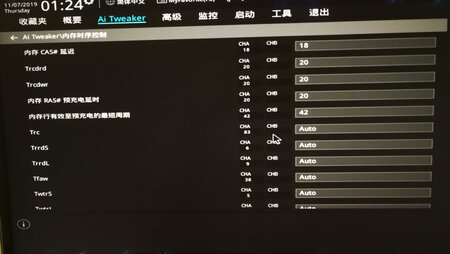 可以跑MEMTEST，但是不知道为什么用了这对内存以后， 3600+TUF B450 PRO大板，莫名其妙的会重启一次
很诡异
不过内存可以是cjr，跑起来没问题