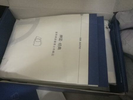 包装很好，裤子质量不错，没有线头之类的，做工不错。