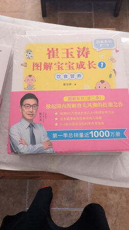 内容实用，非常满意！