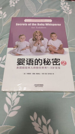 挺不错的书，推荐购买。京东买书也很方便，非常满意！