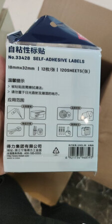 质量挺好，很满意。