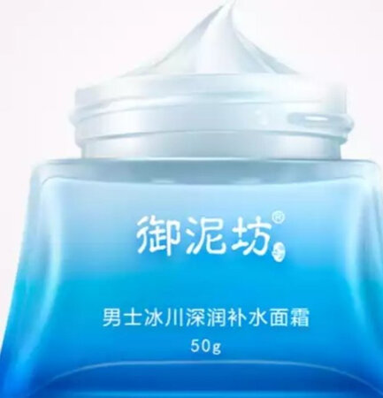产品包装：不错
适合肤质：中性
使用感受：不错
吸收效果：好
其他特色：物流快