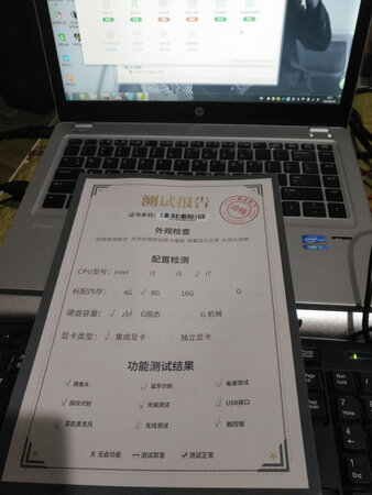 机器可以的，基本配置及功能都符合要求，五星，继续努力
