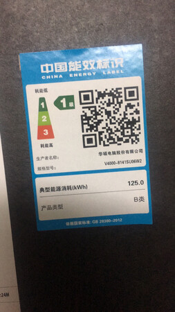 电脑一体机整体塔配非常好，外观漂亮，色彩好，电脑速度性能一般。物流非常快，今天下单明天送到家。键盘和鼠标是搭配无线的希望能用久点