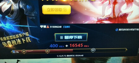 运行速度：开机速度特别快
其他特色：一定推荐给朋友买
外形外观：外观好看
安装难度：在客服人员的指导下一下子就能安装上去