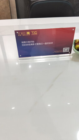 质量挺好，很满意。