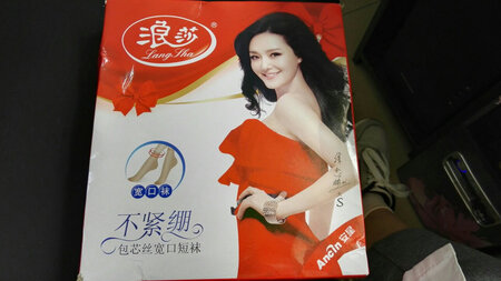 一直都穿这个牌子的袜子，我觉得可以吧。说实在的，再好的袜子穿久了都有破损，是消耗品。