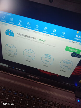 不知道翻船没有