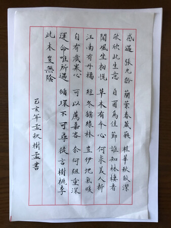 还不错用上了，价格再美丽些就好了。