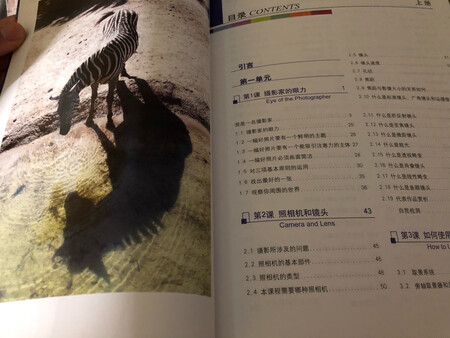 很不错的摄影书，这下有的看了，哈哈哈哈哈哈哈哈哈哈哈哈哈