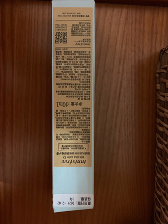 日期到2021年12月，因为敏感皮肤所以用这一款感觉没什么刺激，祛痘效果有一点点。
吸收效果：吸收效果不错
保湿效果：还可以，适合秋冬季节使用