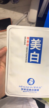 感觉像是冒牌的，没有字，特别模糊，貌似有字然后磨没了，而且还有好多灰